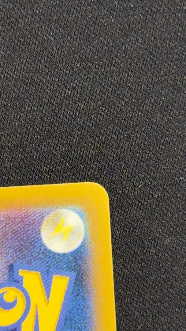 ピカチュウex SAR