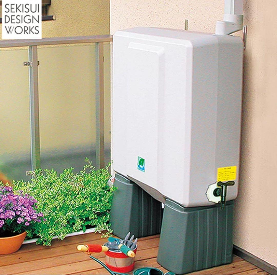 雨水貯留槽　レインコンテナ　レインポッド　積水化学　新品未使用　100Ｌ