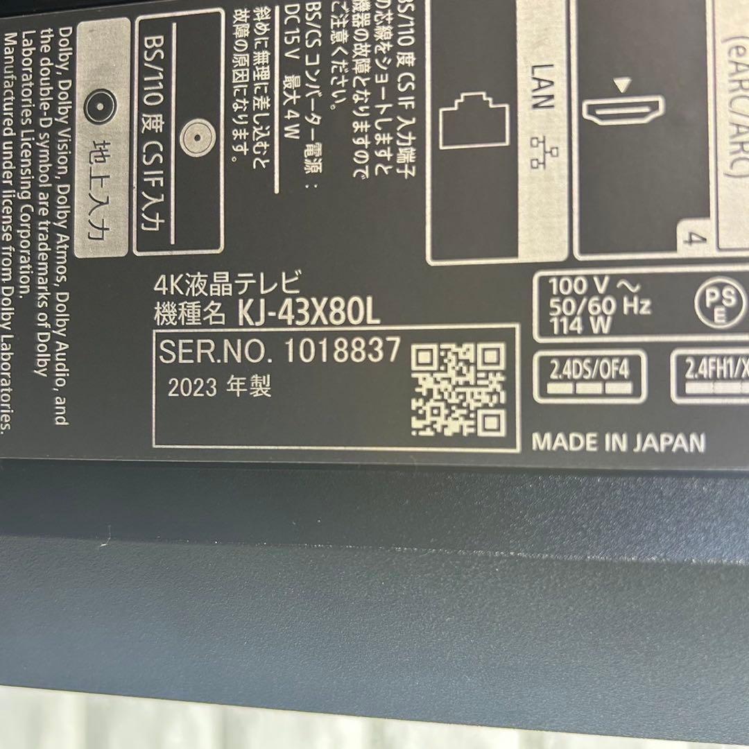 SONY 4K液晶テレビ KJ-43X80L 43V型 2023年製 A036