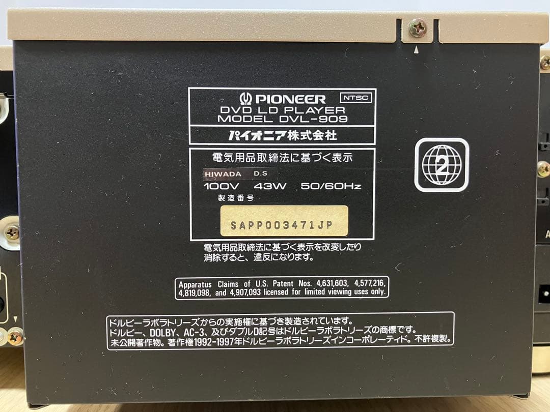 Pioneer DVL-909 LD&DVDプレーヤー　動作確認済み♪