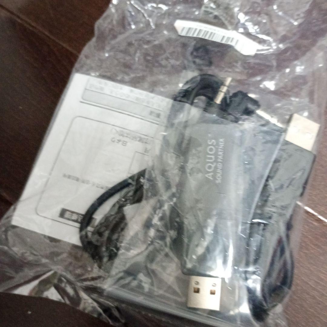 SHARP AQUOS AN-SS3 ネックスピーカー ブラック