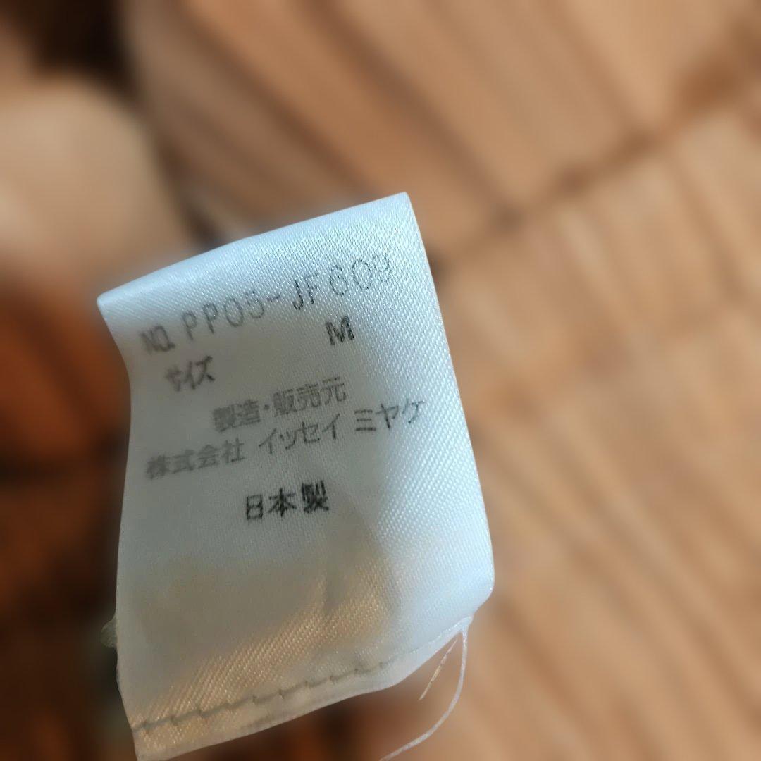 ISSEY MIYAKE プリーツカジュアルパンツ オレンジ