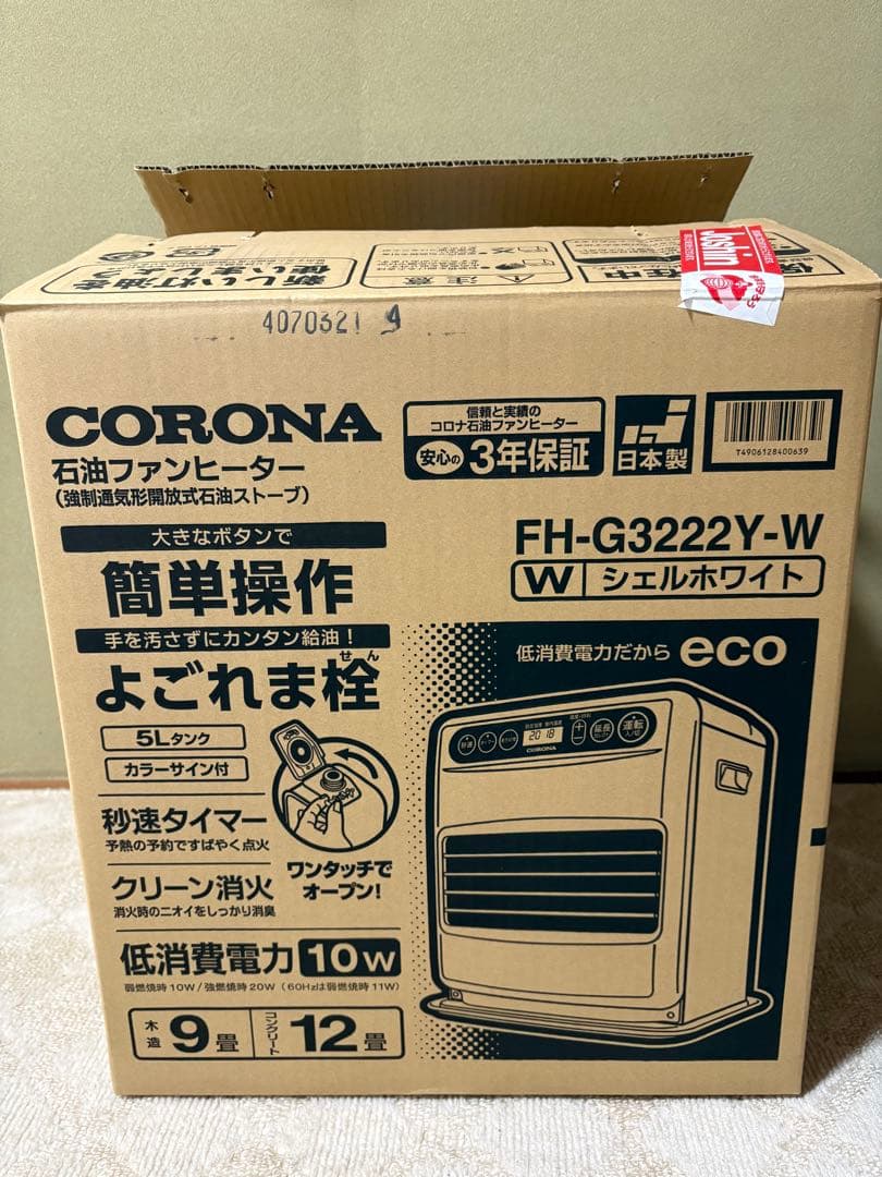CORONA 石油ファンヒーター FH-G3222Y-W ホワイト