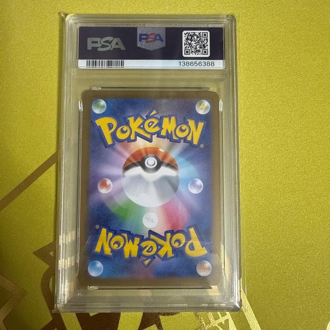 アセロラのいたずら SPECIAL ART RARE GEM MT 10