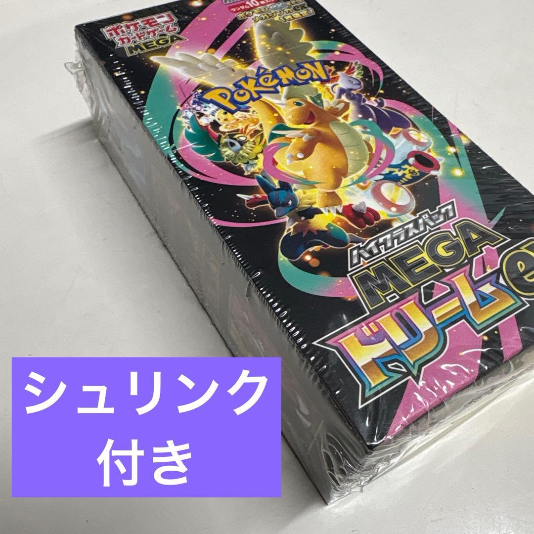 ポケモンカード　メガドリームex シュリンク付き1BOX