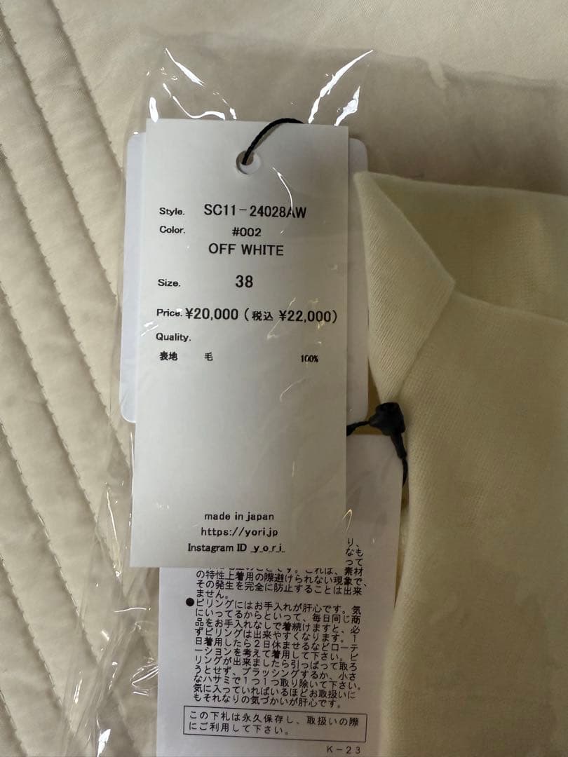 yori ヨリ　バックオープンタートルカットソー　新品