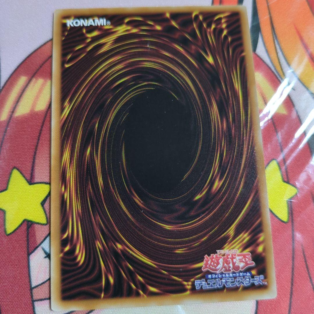 ハルモニアのシークレットレア