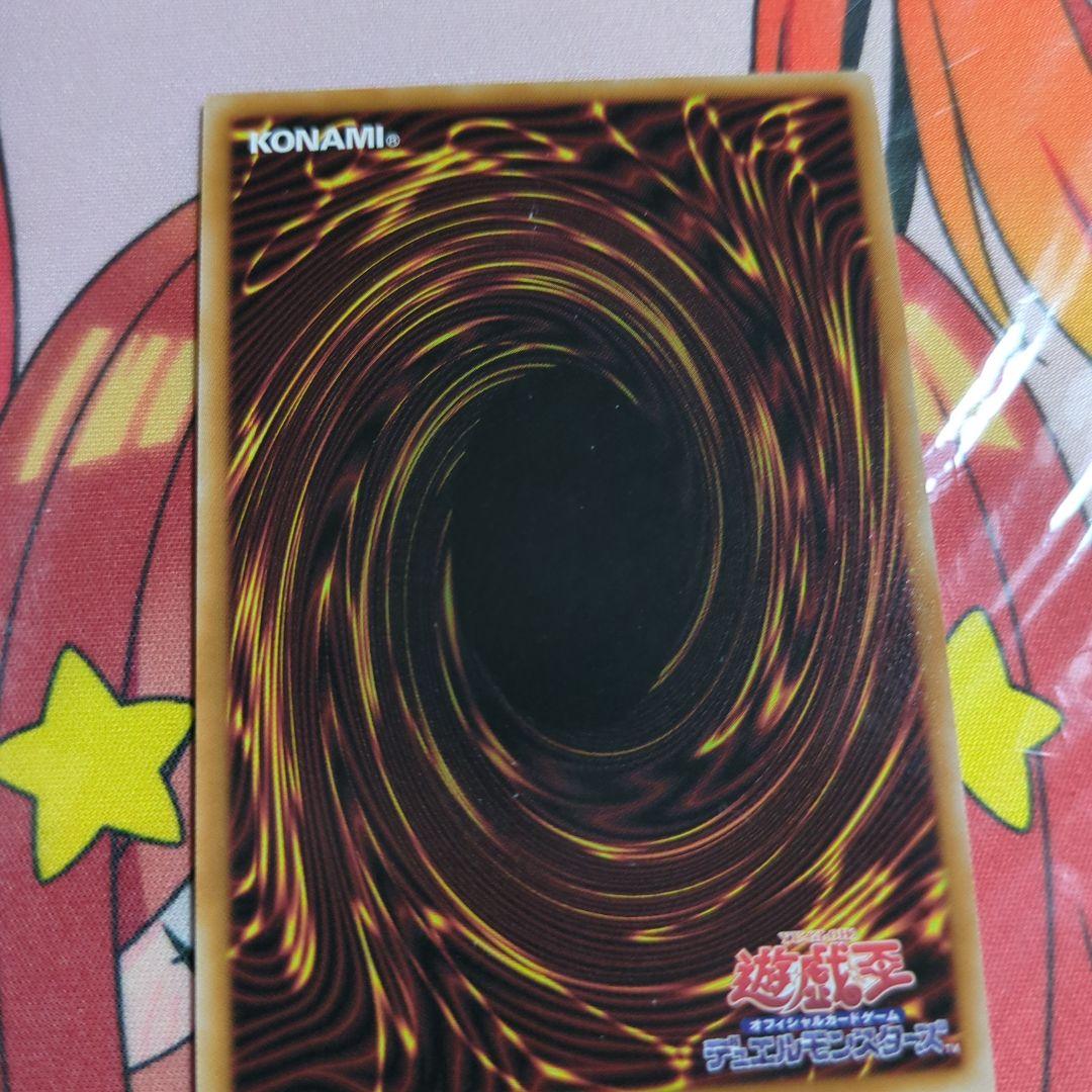 ハルモニアのシークレットレア