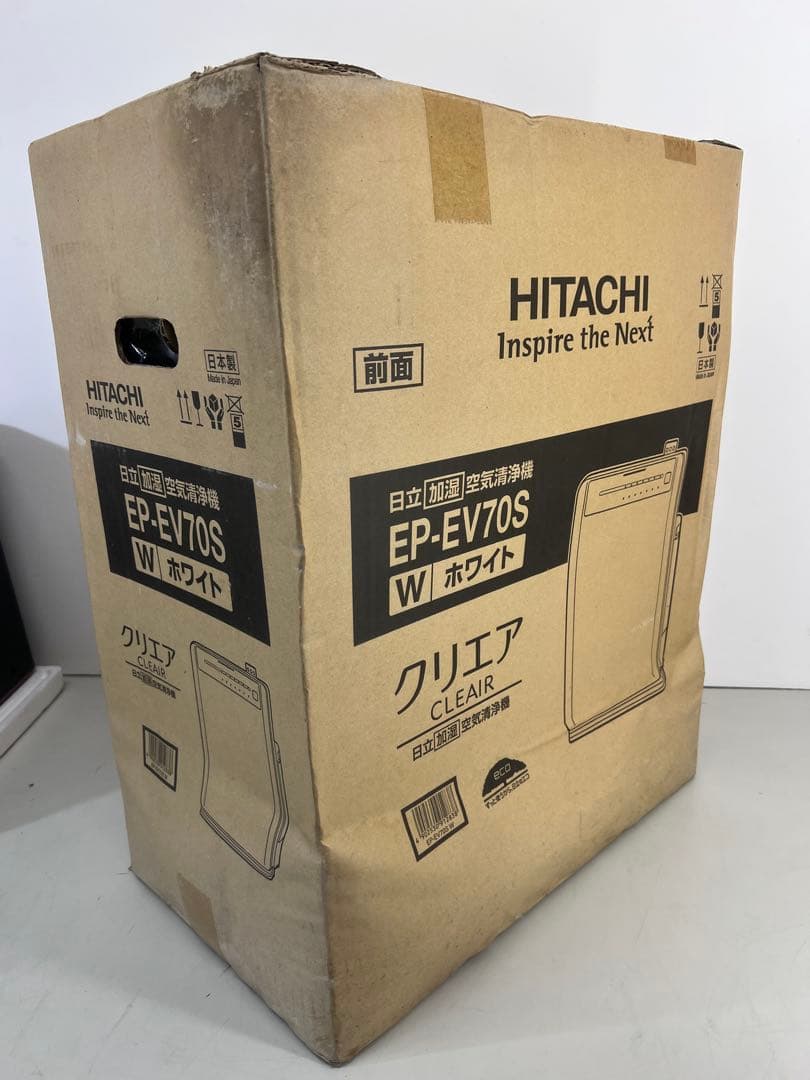 未使用HITACHI加湿空気清浄機EP-EV70S