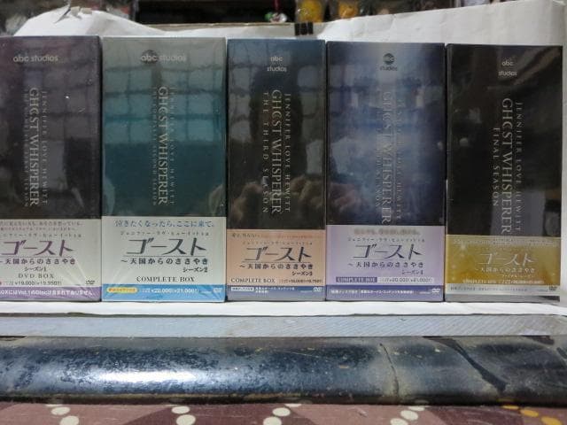 ゴースト~天国からのささや:全巻 DVDボックス コンプリートセット