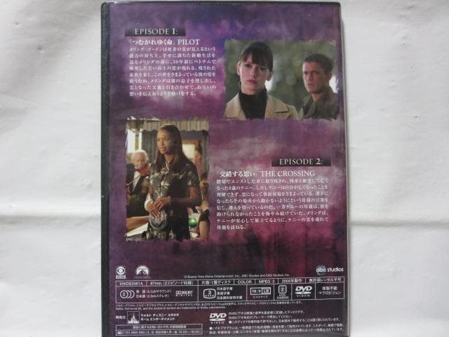 ゴースト~天国からのささや:全巻 DVDボックス コンプリートセット