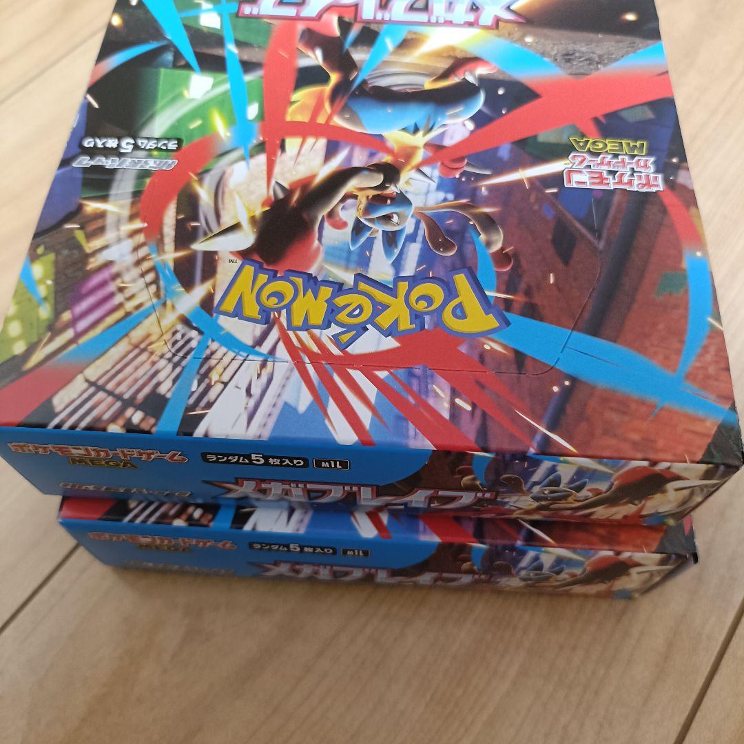 メガブレイブ 2box