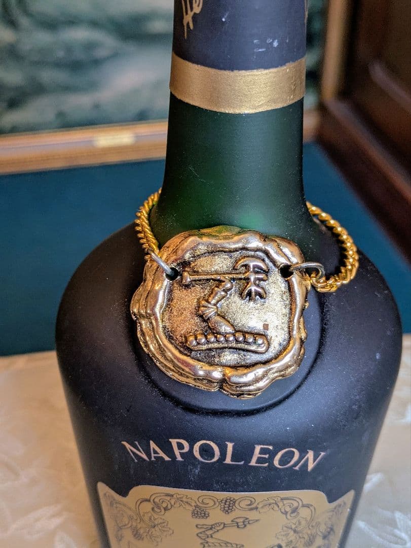 YSLヘネシーナポレオン/ クルボアジェ/レミーマルタン/クルボアジェxo