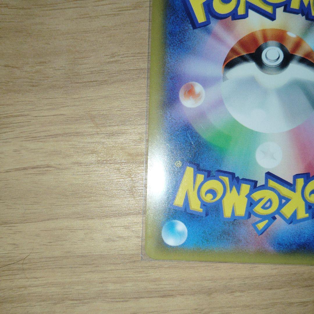 し*ま様 ピカチュウ：ソード&シールド ゲーム購入特典 PROMO S-Pプロモ