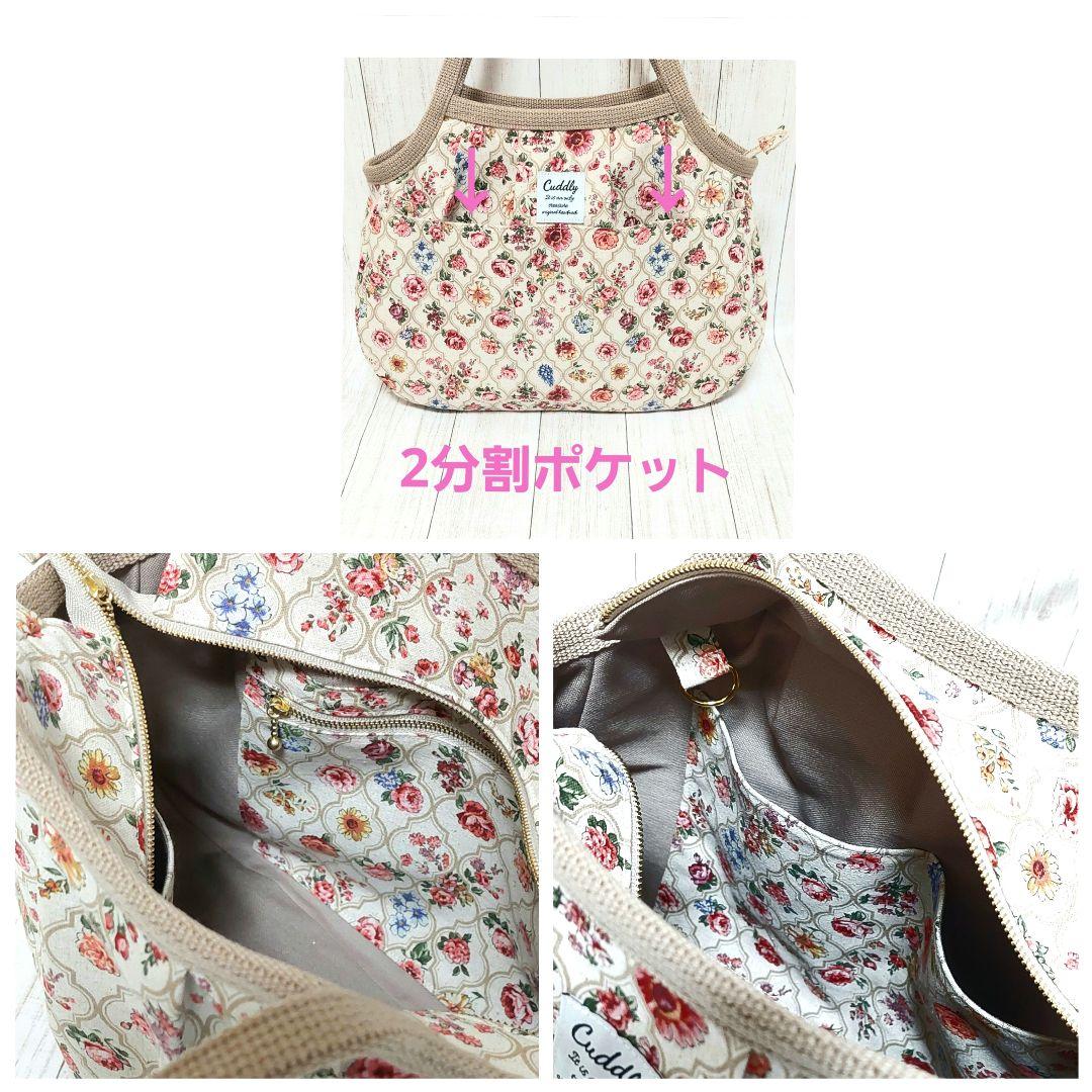 花 ✻ グラニーバッグ　ハンドメイド