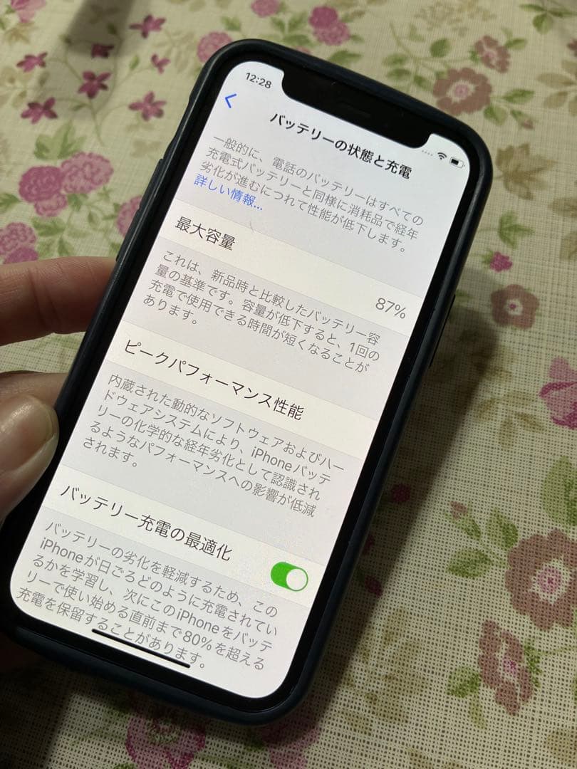 最終セール！1月29日9時までiPhone12 mini本体　美品 64GB