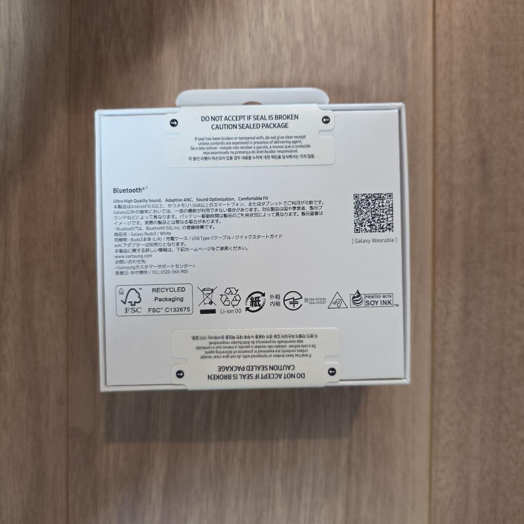 【新品、未開封】Galaxy Buds 3 SAMSUNG ホワイト