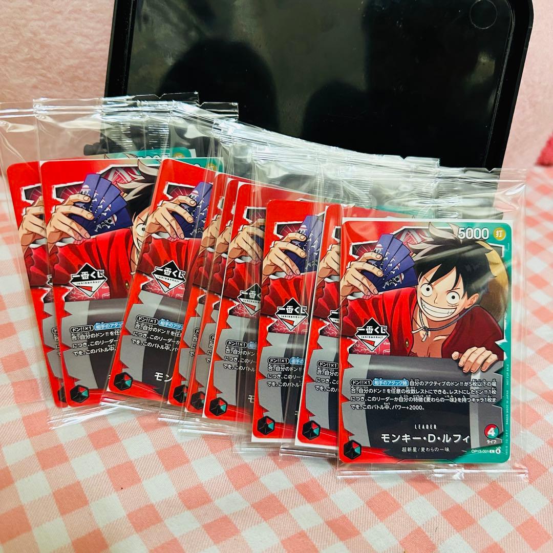 ワンピース カードゲーム モンキー・D・ルフィ 10枚セット