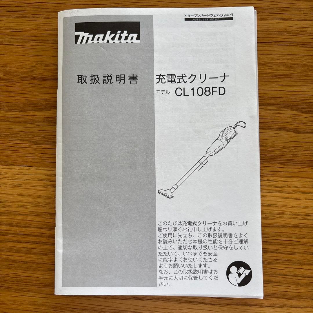 マキタ 充電式クリーナー CL108FD