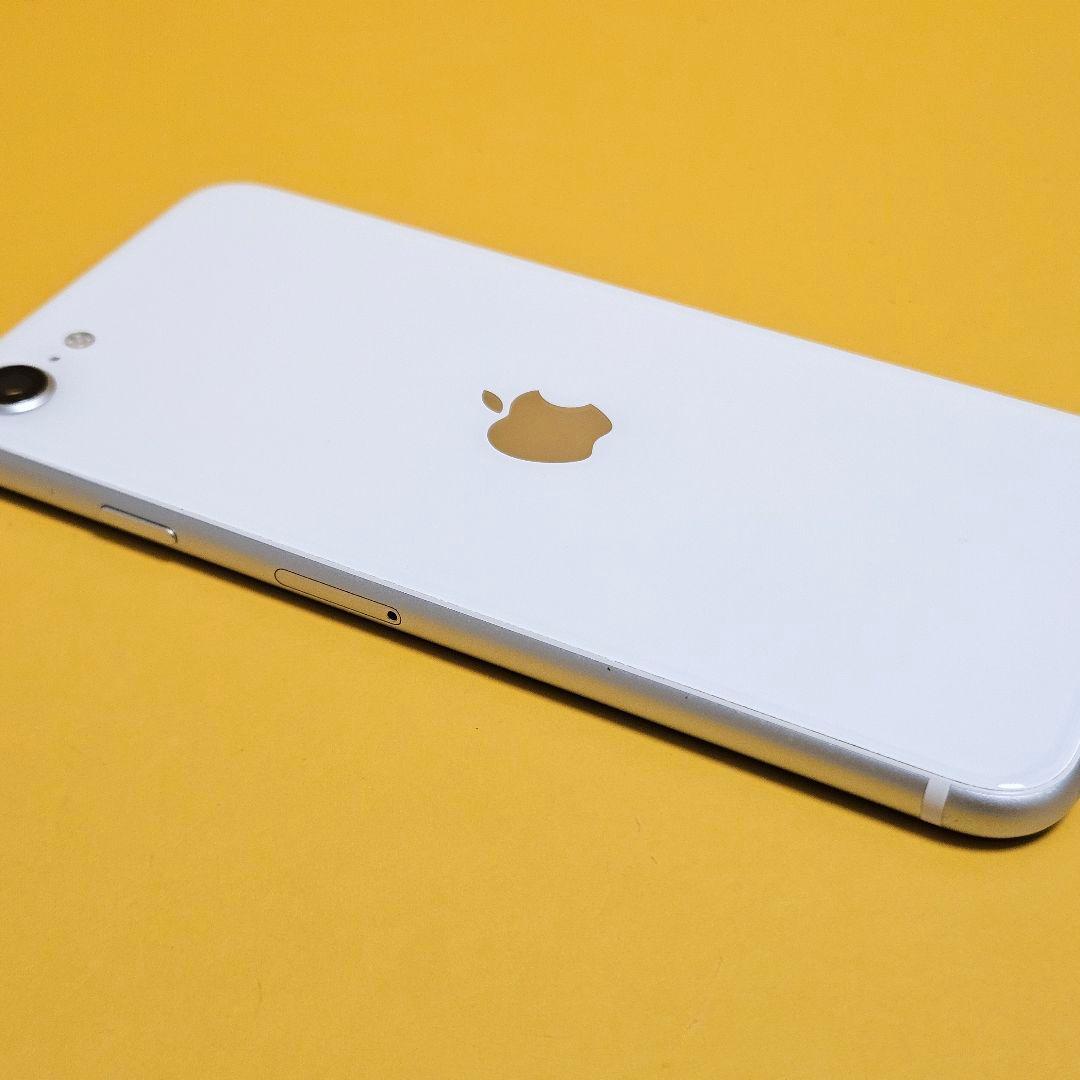 iPhone SE2 128GB｜24時間以内発送#257