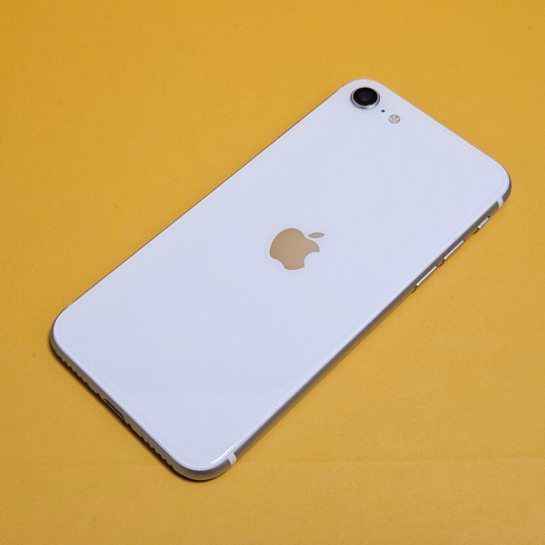 iPhone SE2 128GB｜24時間以内発送#257