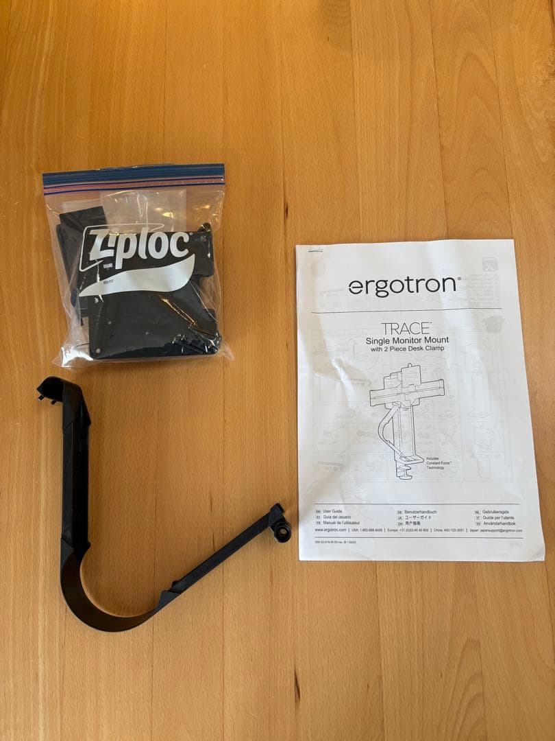 Ergotron エルゴトロン Trace モニターアーム