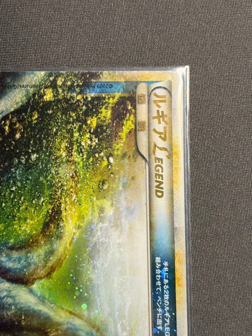 ポケモンカード ルギア LEGEND アンリミ レジェンド アンリミテッド