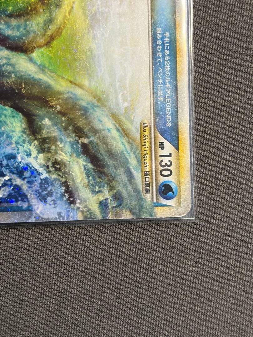ポケモンカード ルギア LEGEND アンリミ レジェンド アンリミテッド