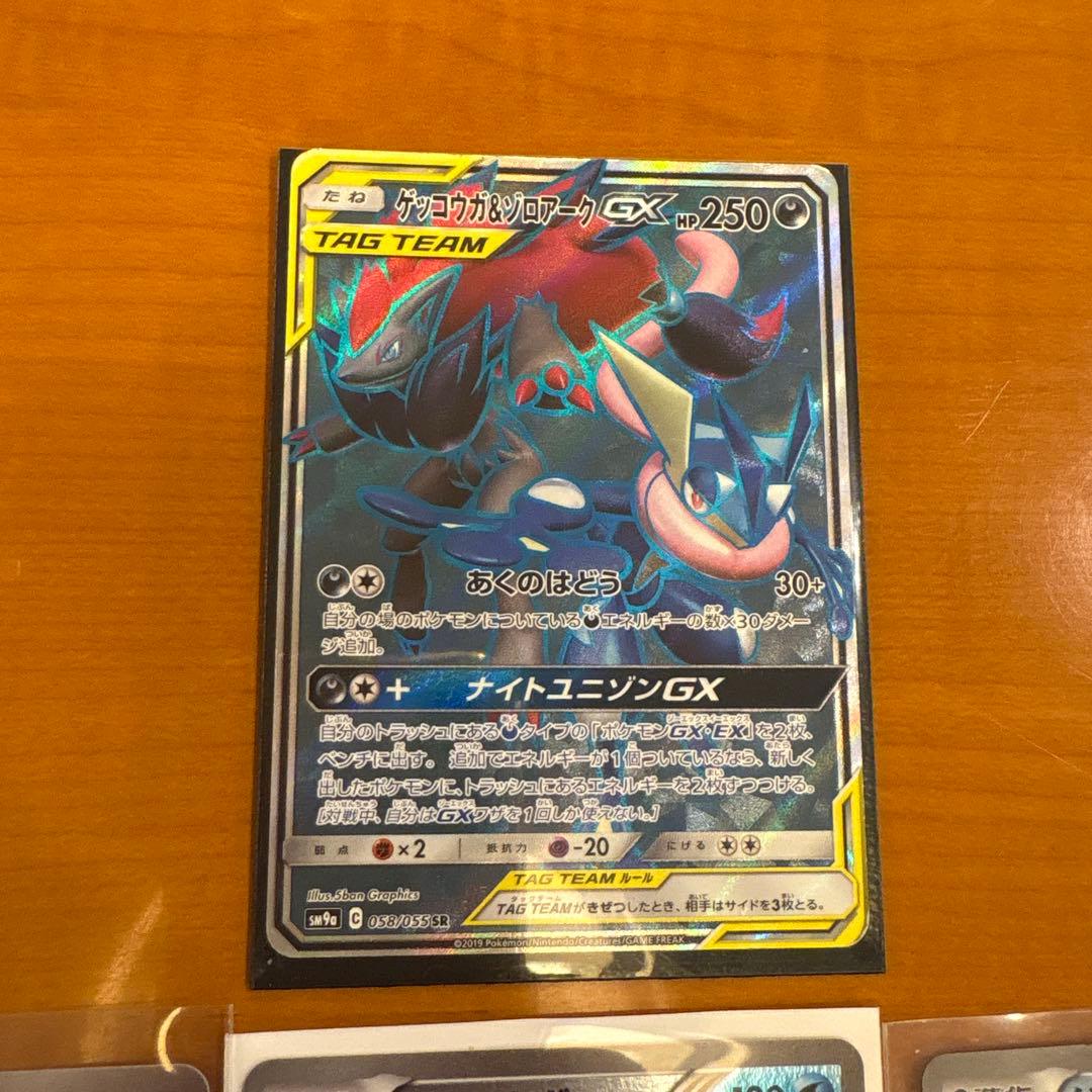 即日発送大人気srゲツコウガ&ゾロアーク　CP4ゲツコウガ計4枚