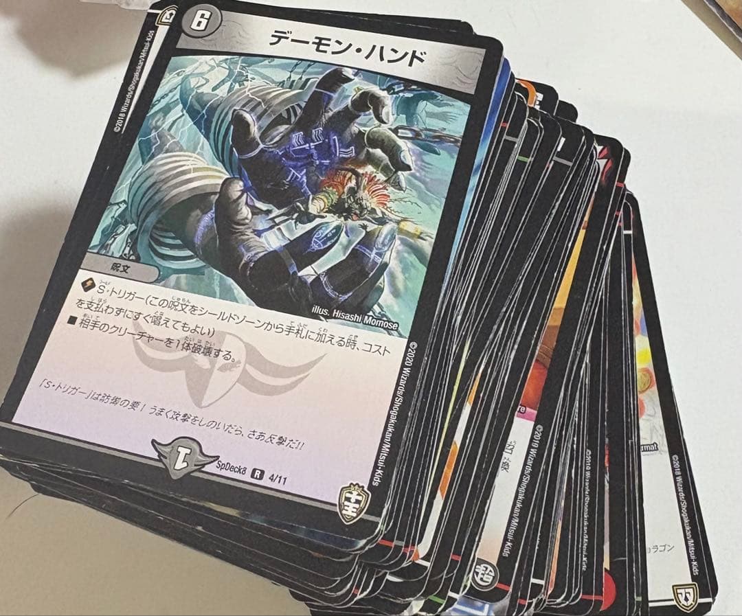 デュエルマスターズ まとめ売り 400枚以上 鬼札アバク にゃんこ大戦争　コラボ