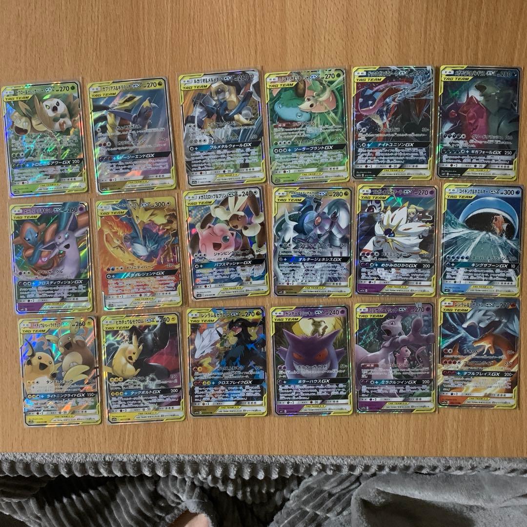 タッグチーム tagteam セット売り