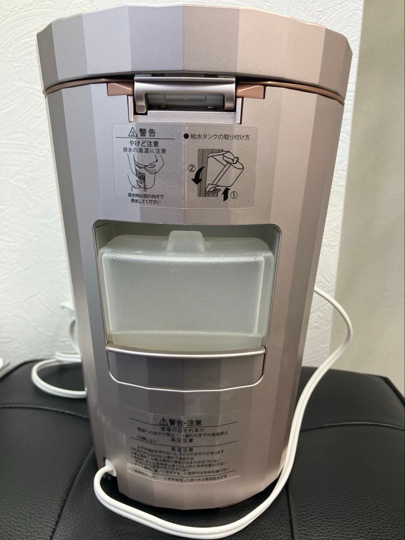 ヤーマン フェイススチーマー