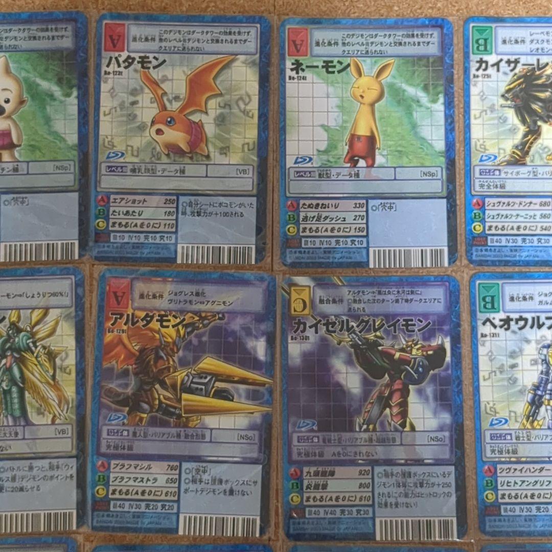 デジモンカード 拡張ボード6 まとめ売り