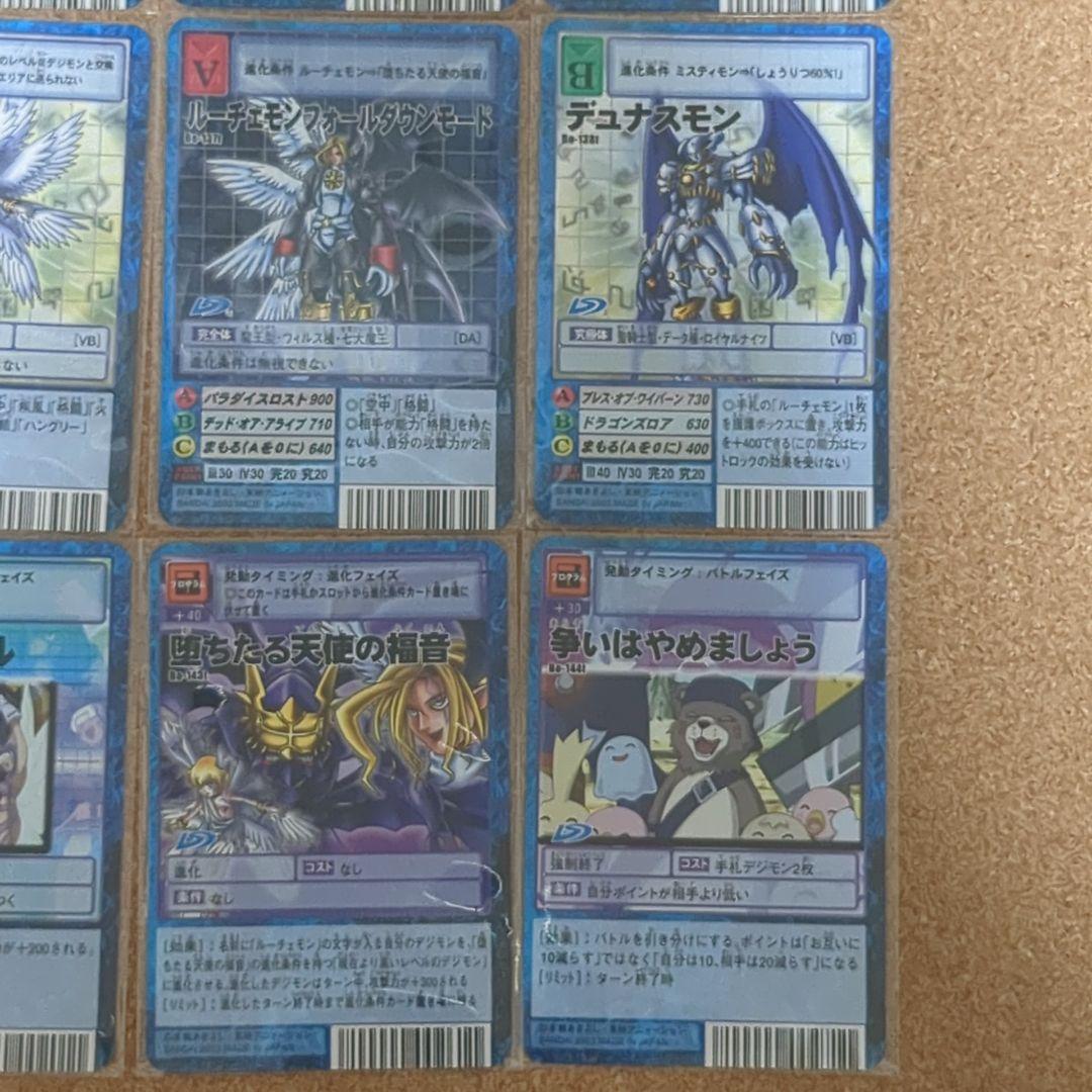 デジモンカード 拡張ボード6 まとめ売り