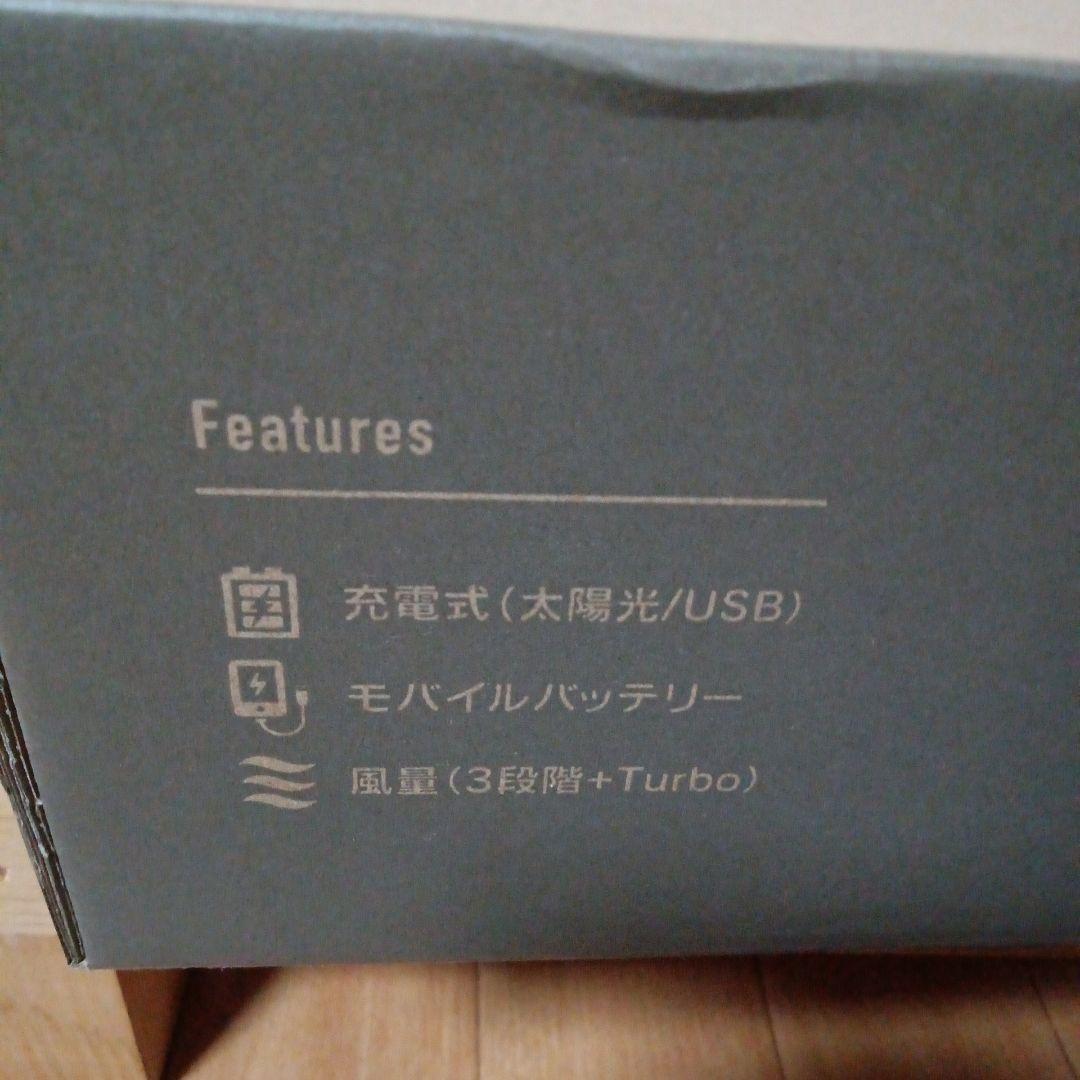 【新品、未使用】SOTOMOソーラーパワーファンAPF-560(2023年製)