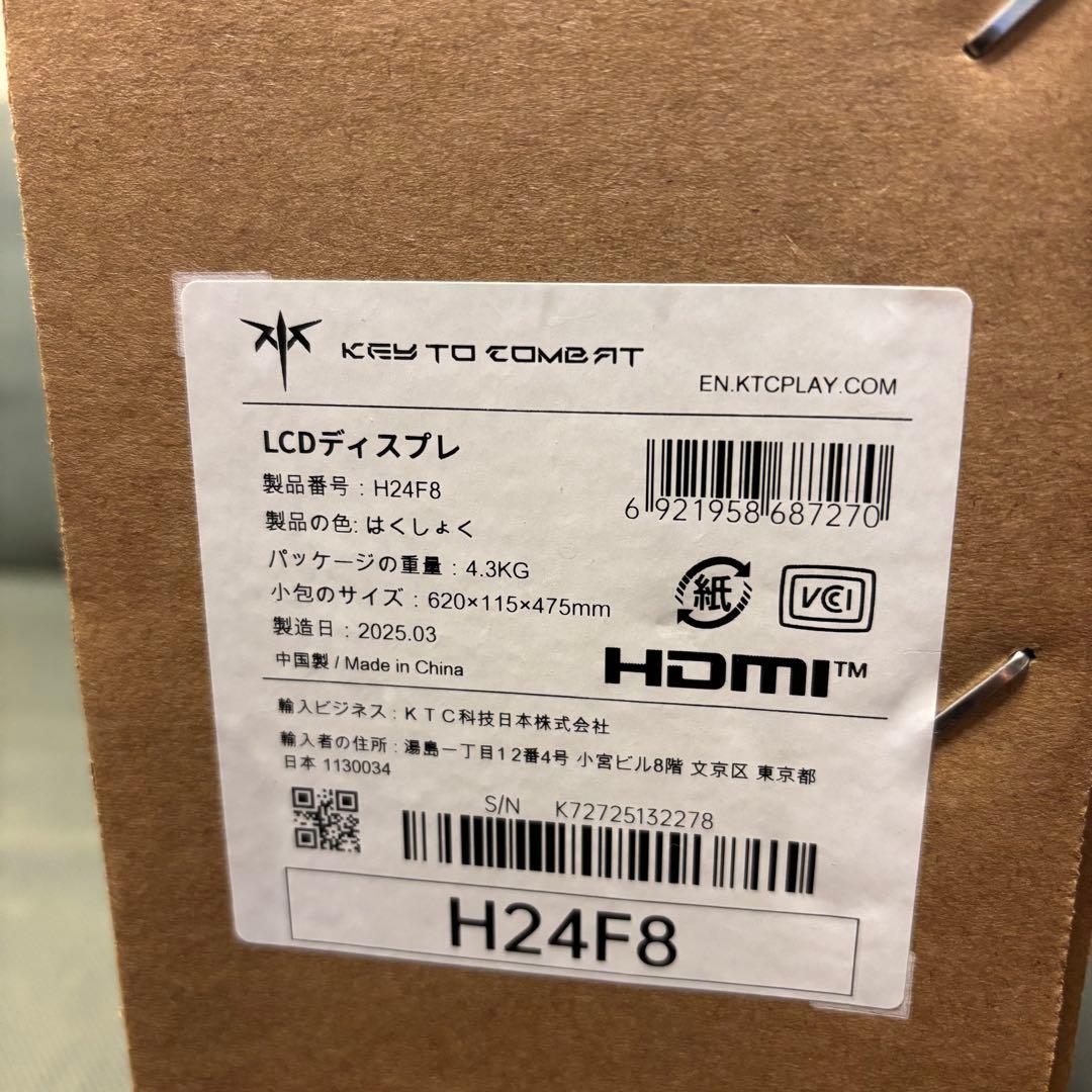美品　送料込み　KTC 23.８インチ　ゲーミングモニター