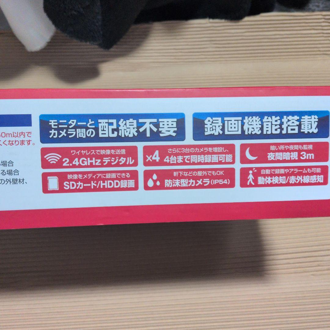 ELPA ワイヤレスカメラ&モニターセット CMS-7001