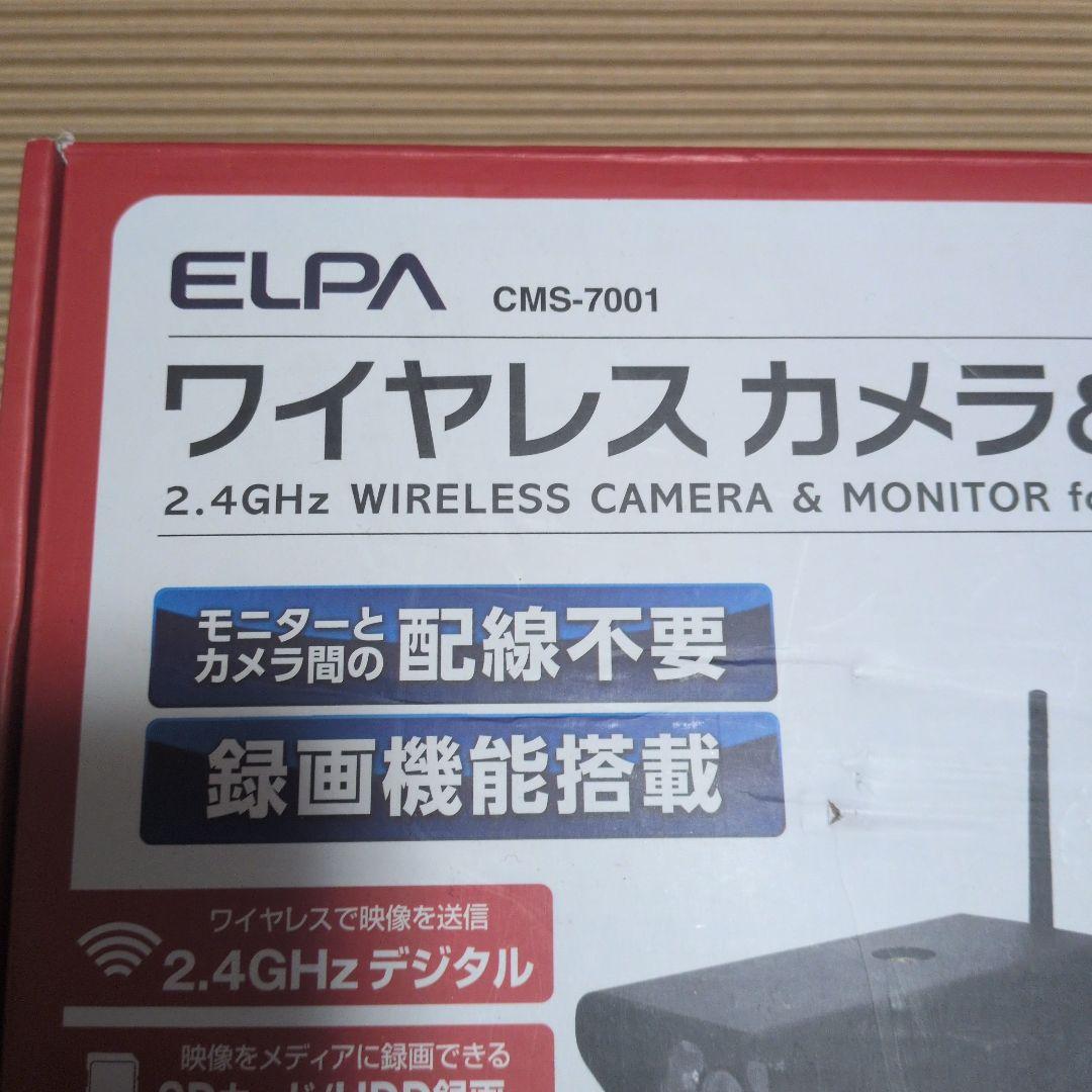 ELPA ワイヤレスカメラ&モニターセット CMS-7001
