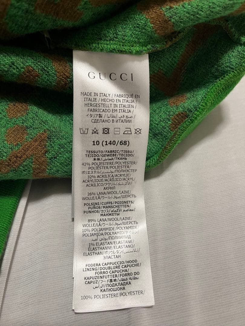 限定値下美品GUCCIグッチ上下セットアップロゴハーフジップ140