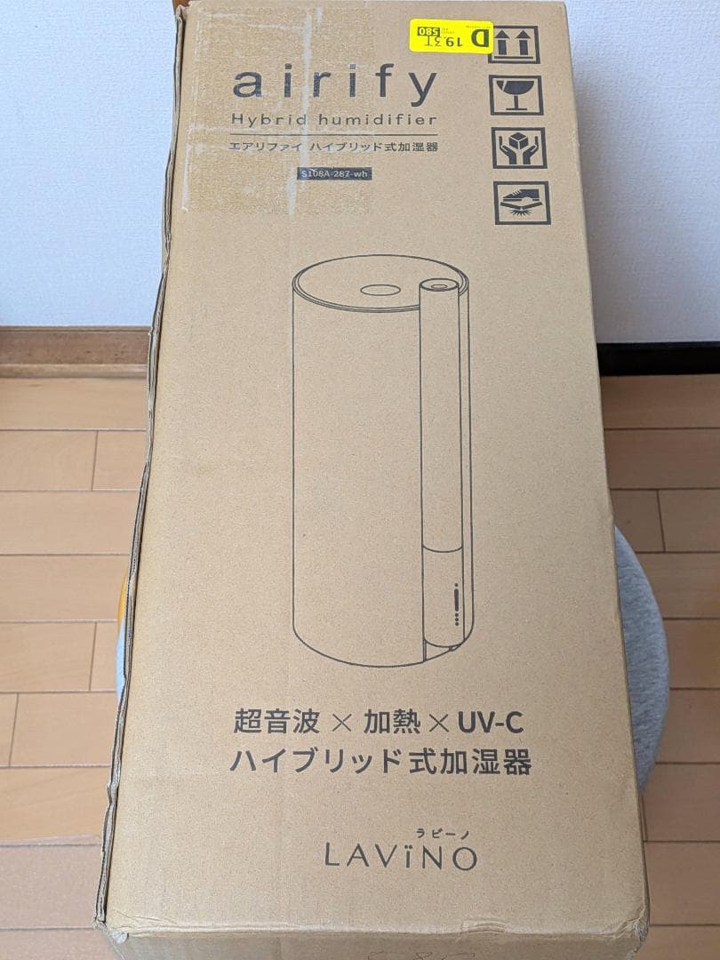 LAViNO (ラビーノ) エアリファイ ハイブリッド 加湿器 カルテット除菌