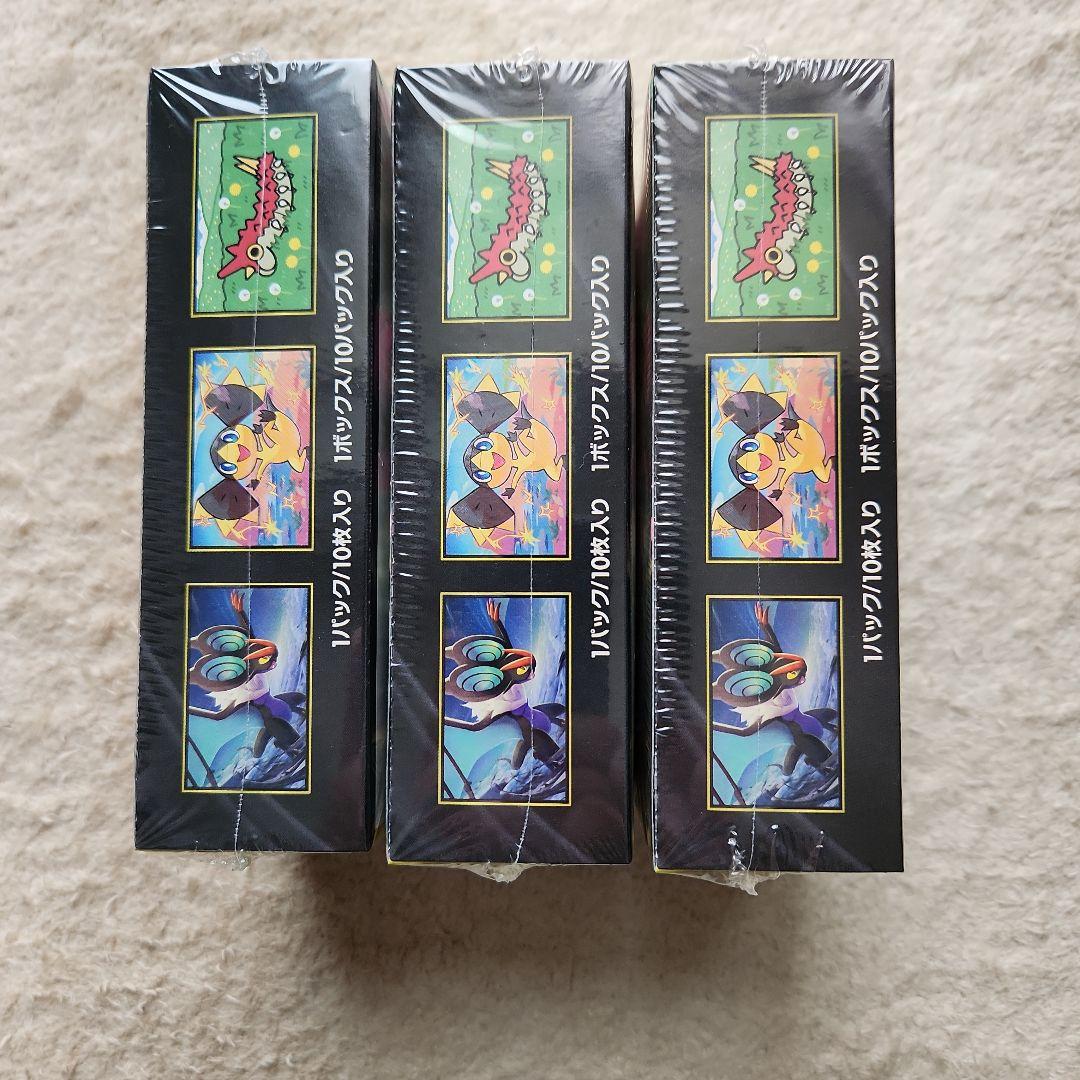 MEGA ドリームEX 3BOX　シュリンク付き