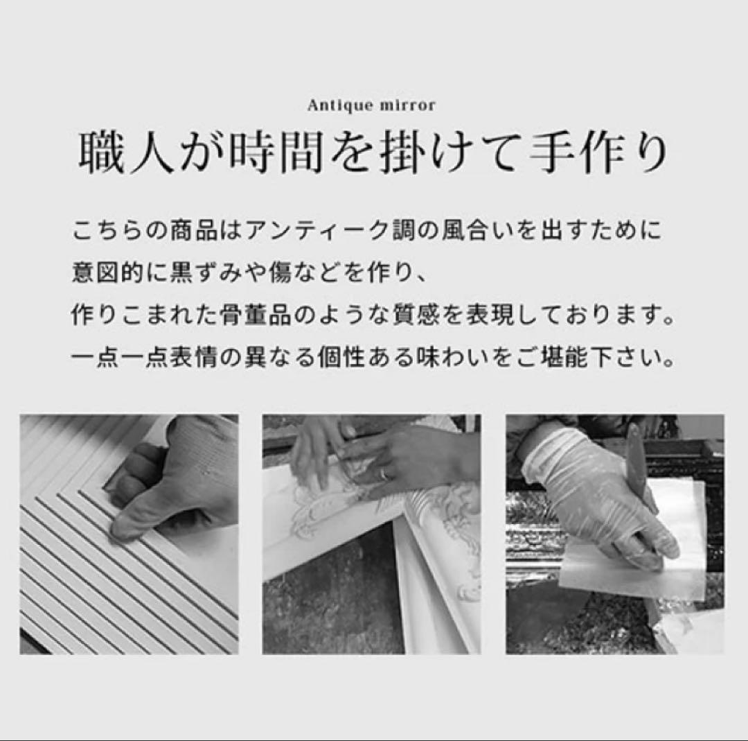 アンティーク調ミラー 全身鏡 姿見 ゴールド