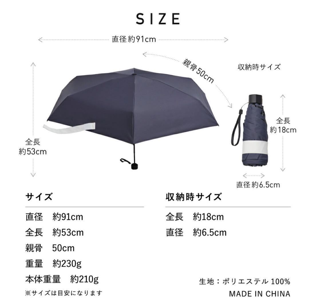 【2025】COKAGE+ 5段ミニ 50cm 折りたたみ傘 パールホワイト