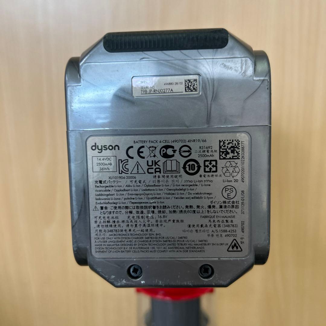 ダイソン　sv21　スティッククリーナー