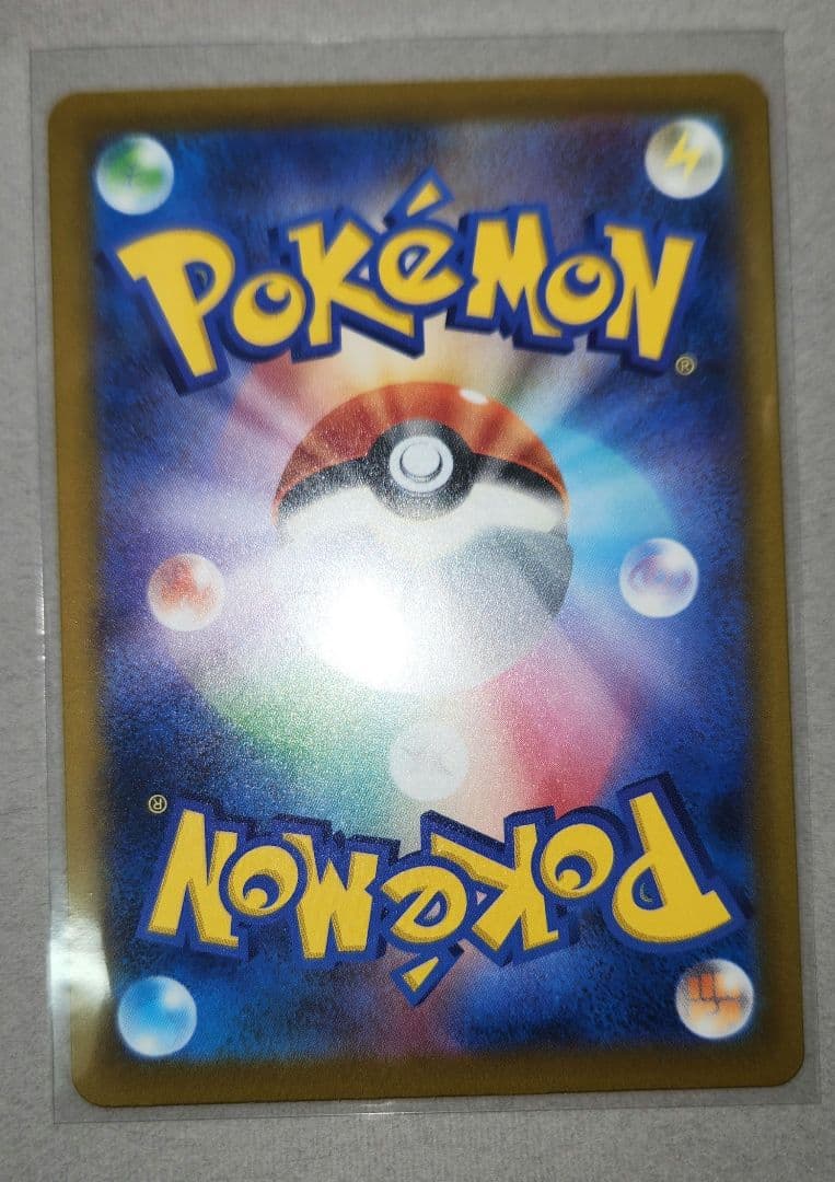 ロケット団のミュウツー　sar