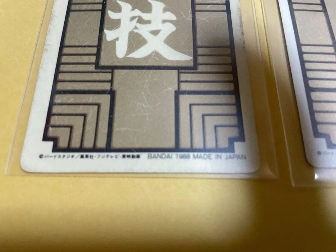 最終セール　ドラゴンボール 本弾　亀仙人ピッコロ1988年製 No.３．４．５