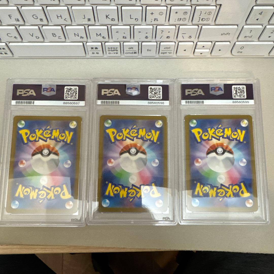 ゼニガメpsa8 カメールAR、カメックスex SAR psa10 8 連番