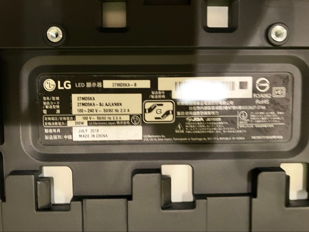 ディスプレイ・モニター本体 LG UltraFine 5K Display 27MD5KA-B