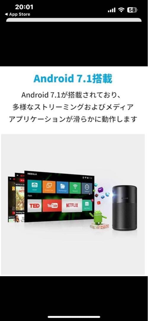 NEBULA Capsule proプロジェクター【本日中ご購入20,000】