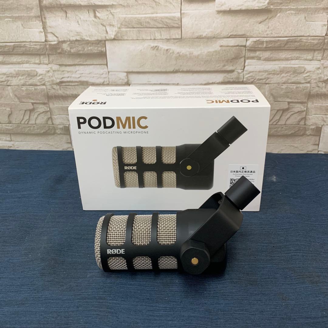 RØDE PodMic ダイナミックマイク